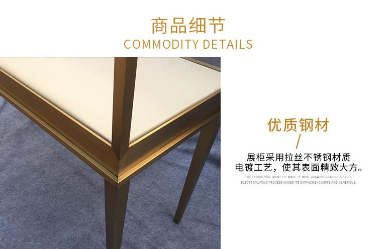 不銹鋼展柜細節圖1